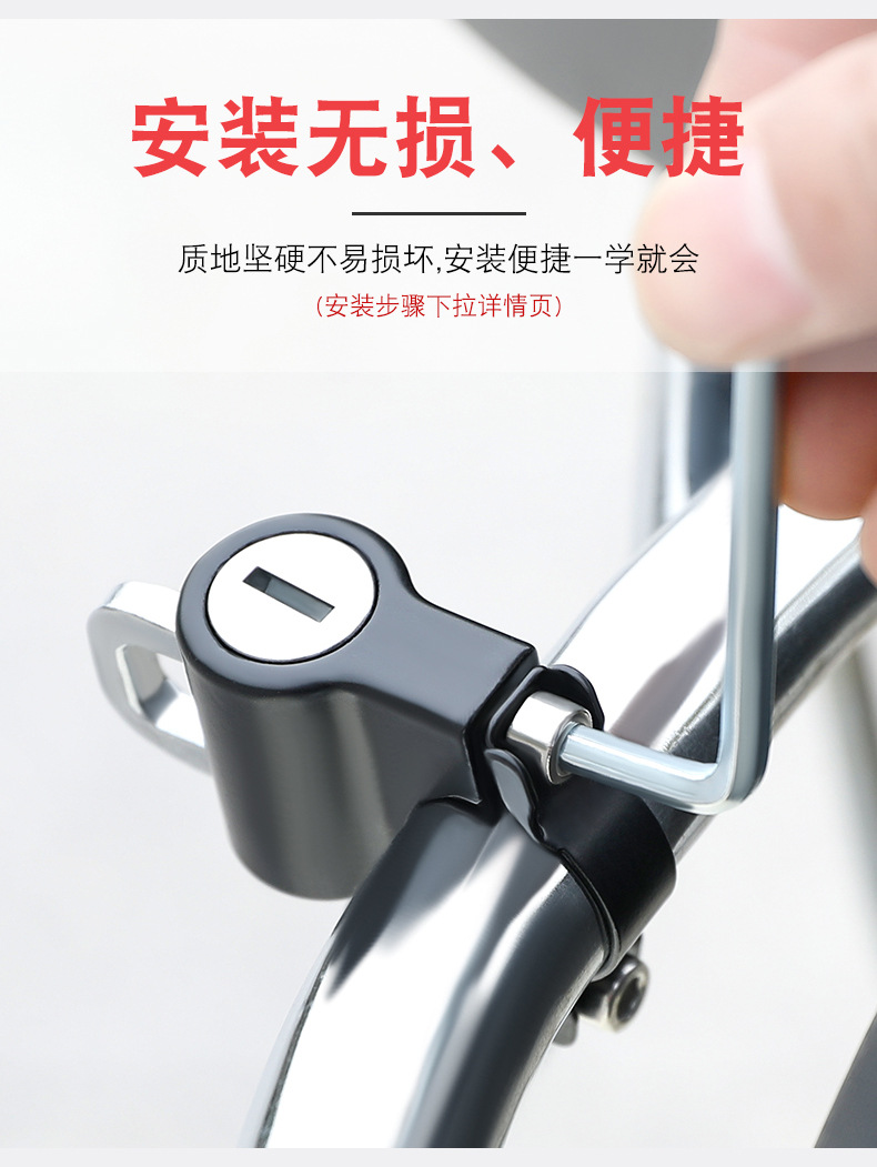 Electric battery motorcycle helmet lock anti-theft artifact half helmet universal full helmet hook safety hat fixed hat