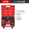 20 pieces [1/2 Da Fei] public system