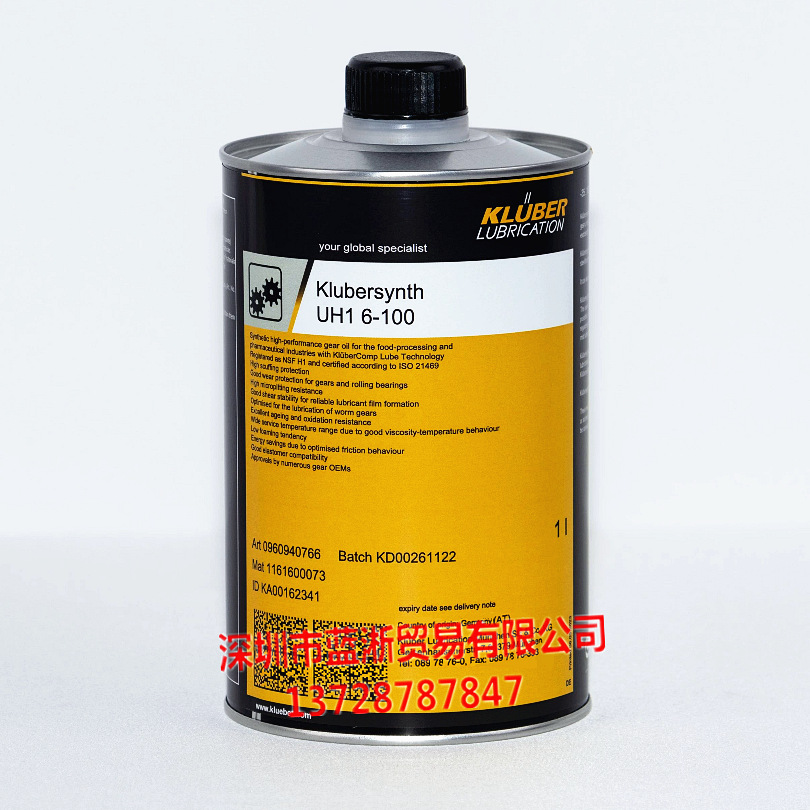 克鲁勃Klubersynth UH1 6-100食品加工和制药业高性能专用齿轮油