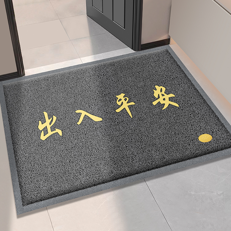 회색은 안전한 출입을 의미합니다.