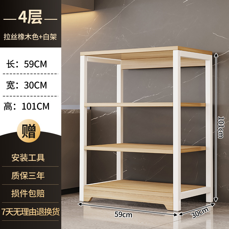 [굵게 두껍게] 4겹 59X30X101cm 화이트오크 컬러 + 화이트 프레임, 안정적인 후면 풀 플레이트