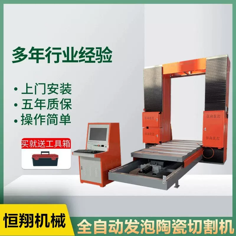 发泡陶瓷线条切割机 匀质板  数控切割机 发泡陶瓷线条数控切割机