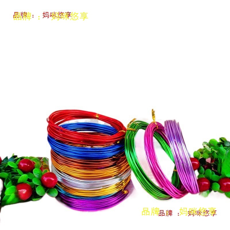 手工铁丝线材料园艺花艺造型铁丝彩色定型粗软铝丝金色细铝线金属