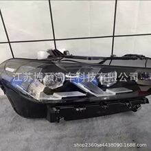 适用于23-25款宝马x5 x6 G18大灯前照灯