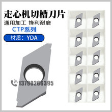 CTP���ęC���ص�Ƭƽ�ڸ�۵����p�^б���в��Д಻�P�䓼�YDA