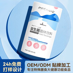 �������������M�ڻ��Լ�ʳ�������� �߻�����w��������ʳ���ɷ�