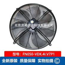 FN050-VDK.4I.V7P1 ZIEHL-ABEGG ʩ���� ���ܿ��{ɢ�� �S���L�C