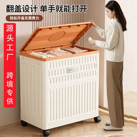 翻盖收纳箱大容量超大衣服整理箱被子玩具储物箱家用可折叠收纳盒