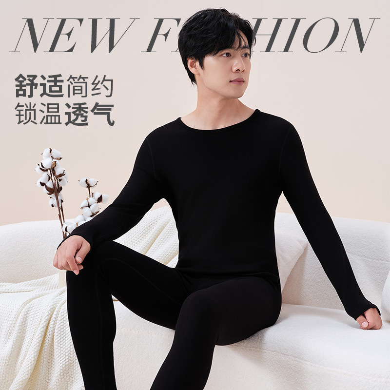 10127 # Autumn and Winter New Fleece-Lined Men's Thermal Underwear Set High Elasticity Skin-Friendly Thermal Tops and Pants for Men