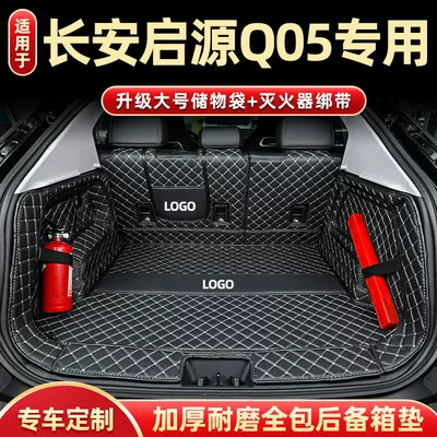 Trunk Mat: Car Supplies Interior Trunk Mat