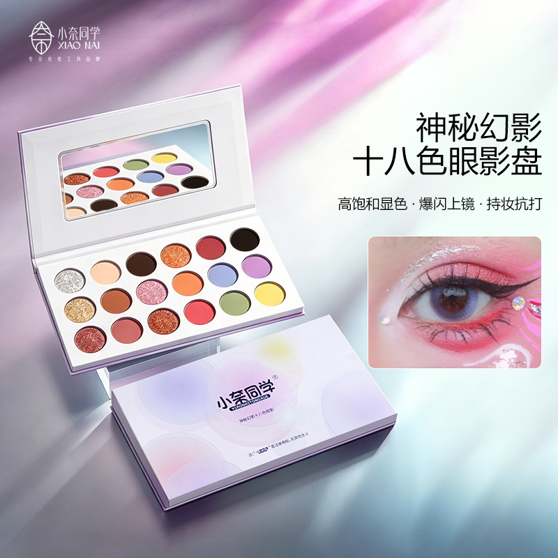 Xiaonai's 18-color eyeshadow palette with matte, pearlescent, earth tones and fine shimmer is for beginner girls, training, and stage makeup artists