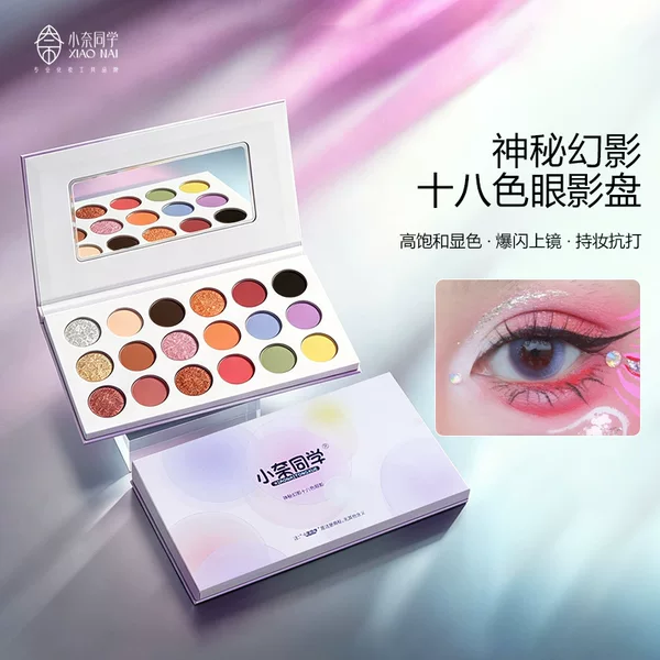 Xiaonai's 18-color eyeshadow palette with matte, pearlescent, earth tones and fine shimmer is for beginner girls, training, and stage makeup artists