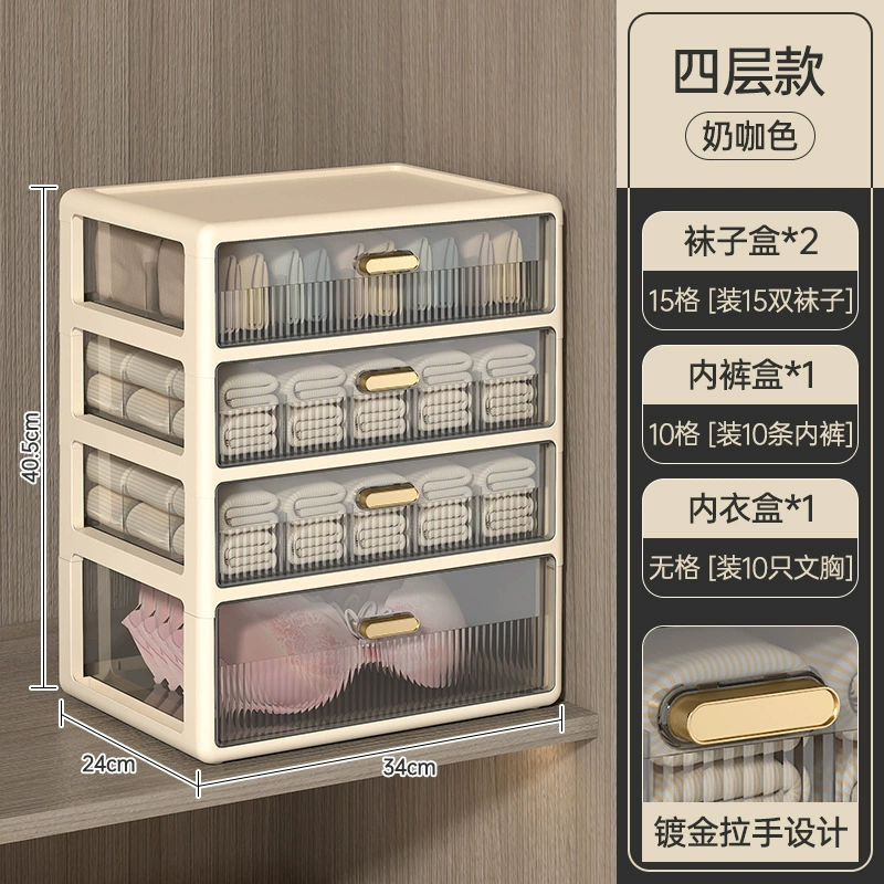 Underwear, tights, socks, plastic storage box, three-in-one