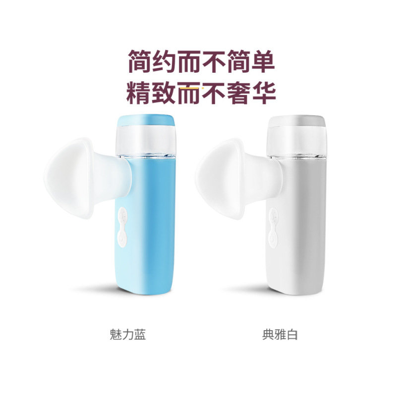 冷熱双敷潤眼器R06家庭用眼部ナノレベルの霧化噴霧が目部の乾燥疲労を緩和する|undefined