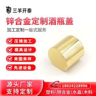 ��ˮ�wԴ�^�S�Ҽӹ����a�߶˽�����ˮƿ�w�\�Ͻ���ΰ׾�ƿ�w�ӹ�