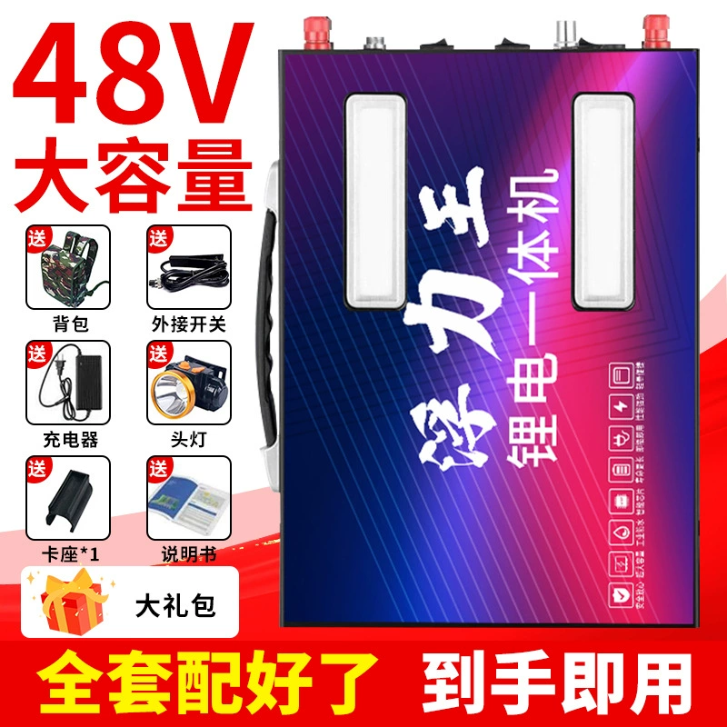 Lithium battery, 48v, full set, high power, 220v