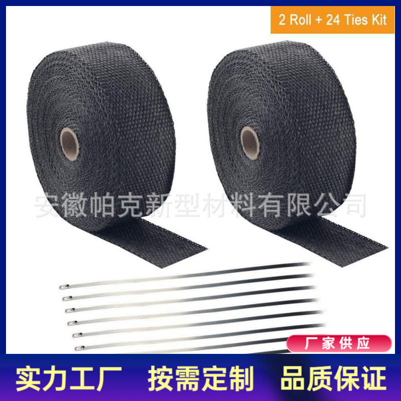 黑色排气管隔热棉芭蕉头段防热布耐高温隔热棉芭蕉布隔热带防烫布