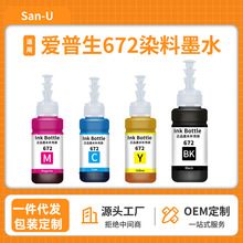 �m�Ð�����672īˮL360 L310 L313 L351 363 L380 L383 551��ӡ�C