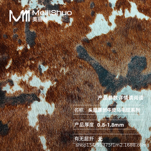 �F؛�^��ԭ��ţƤ�Rë�yϵ�� ��ţƤ��Ϟ�����Ƥ��