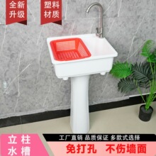 塑料大号立柱洗手盆洗衣槽阳台洗衣池盆方形水槽卫生间洗菜盆台盆