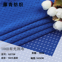 180g��]�ٸ��йⶴ�� ����͸��W�۲� �����\�Ӷ�ѝ�@�������