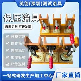 工装夹具;电子制造设备;热压机