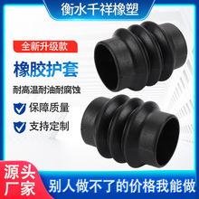 電線捆綁套筒電纜索環橡膠保護套硅膠套防塵套波紋管異型伸縮套