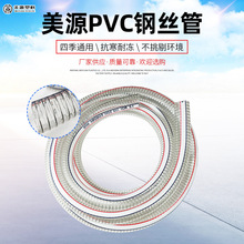 �S�����l͸��䓽zܛ�����������͸߉�4��6��2��PVC͸��������ˮ��