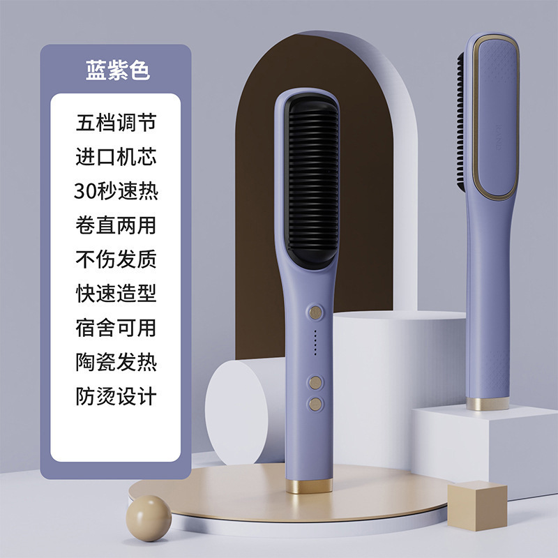 国境を越えた卸売ストレートヘアコームマイナスイオンヘアアイロンカーリング両用怠惰な電気コームカーリングアイロン|undefined