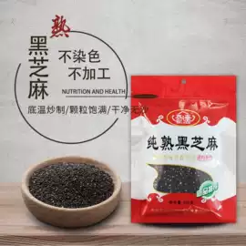 调味酱;芝麻;调味油