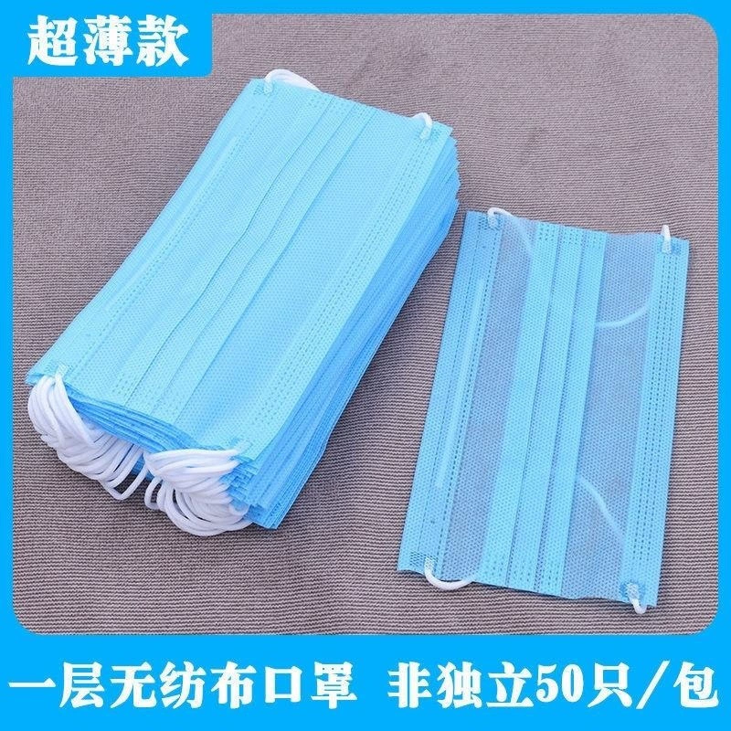 Тонкая летняя солнцезащитная маска для взрослых, белая двухслойная однослойная ультратонкая дышащая одноразовая трехслойная маска для женщин с хорошим внешним видом и мужчин