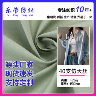 ����40֧���޸��ܷ���z 133*100ƽ�y���I����ͯ�b�r������������