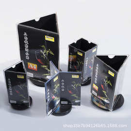 亚克力旋转三面台卡桌牌三面展示餐牌a4台签a5桌面牌价立牌吧台