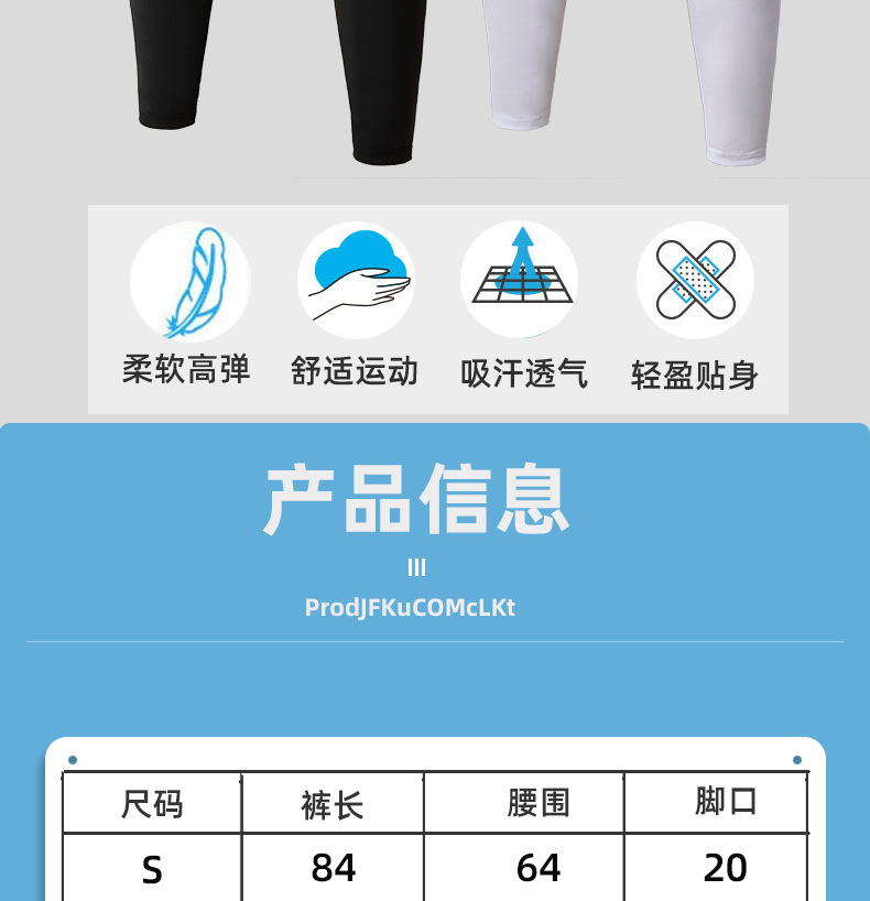 老款长裤_11.png