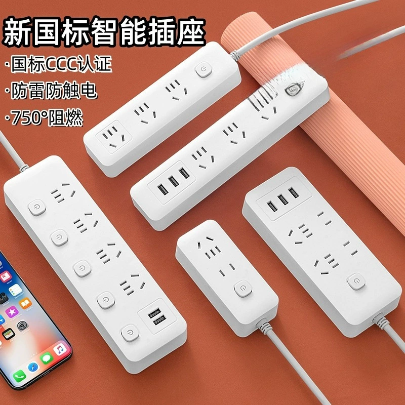 Настенная многофункциональная розетка для дома, панель с USB-портами, многоотверстная розетка для бытовой техники, для студенческого общежития, с кабелем