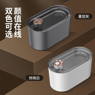 New Cat Dog Intelligent Pet Water Dispenser Automatic Circulating Water Feeding Filter Water Dispenser Water Feeding Artifact