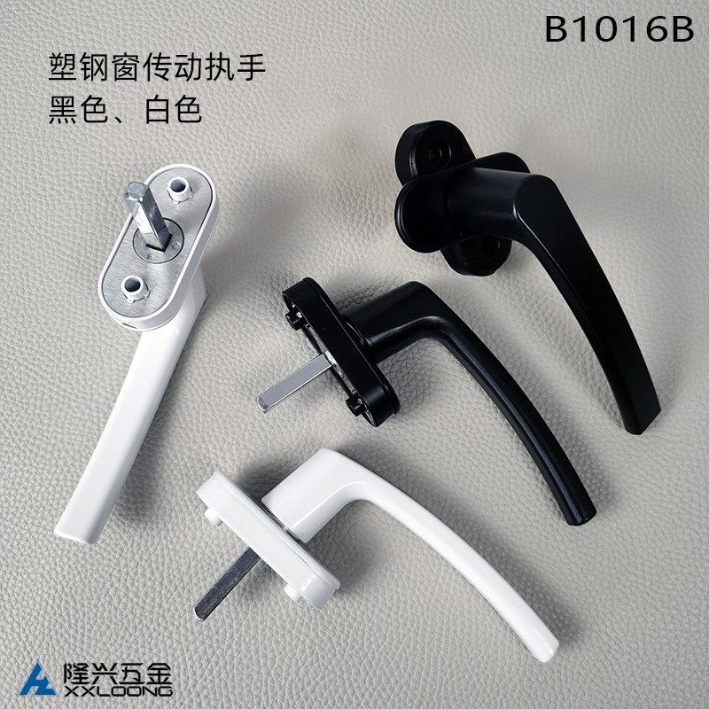 Black plastic steel door and window inward-opening handles, white aluminum alloy material transmission handles