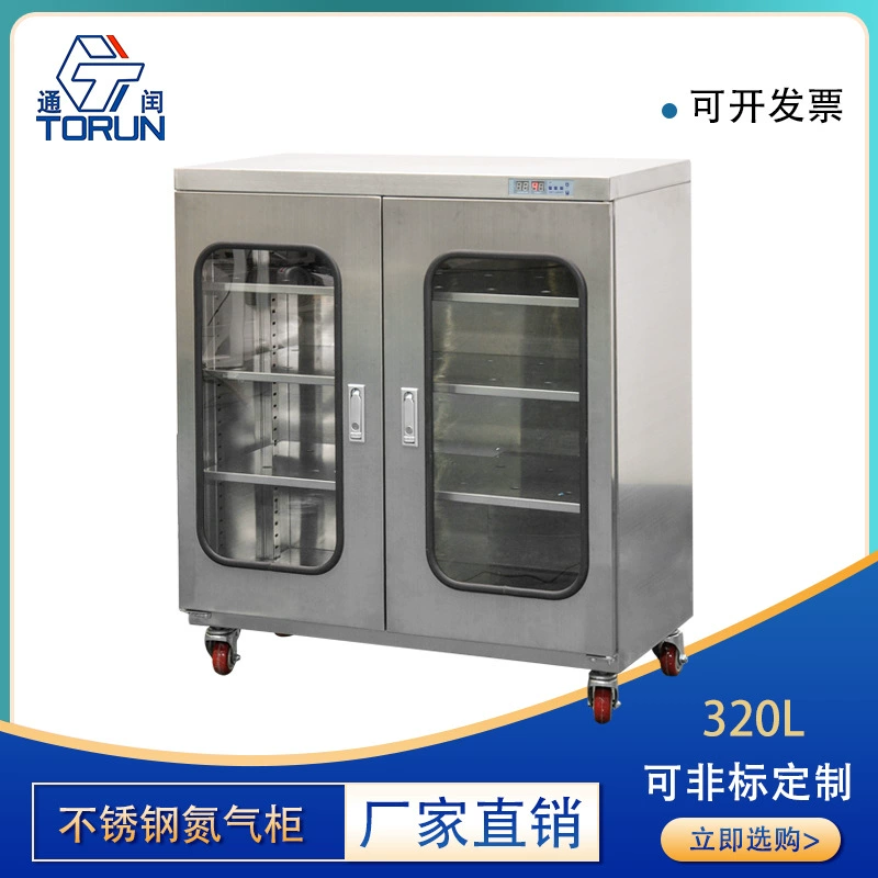 TORUN завод на заказ промышленный электронный полупроводник окисление влагостойкий шкаф нержавеющая сталь держатель газа азота