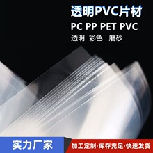 ͸pvcϰӲƬĥɰƬ͸zƬƬdiyֹ