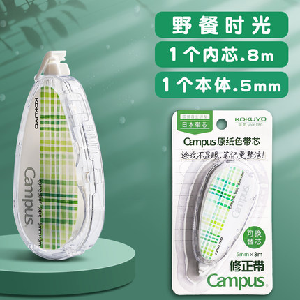 Cinta correctora de color original de KOKUYO Japón, cinta correctora recargable Whisper para acuarelas de campus, 3508