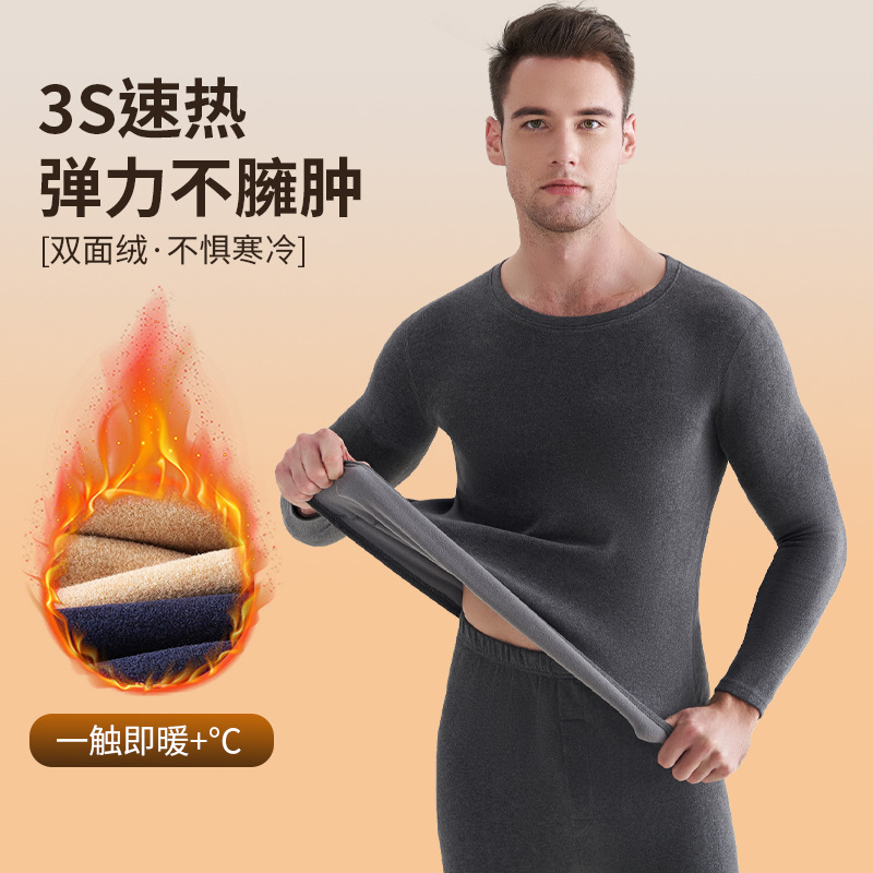 Autumn and Winter Hot-Selling Wool and Silk Thermal Underwear for Men, Heated Inner Wear Base Layer, Fleece-Lined and Thickened Autumn Clothes and Pants Wholesale