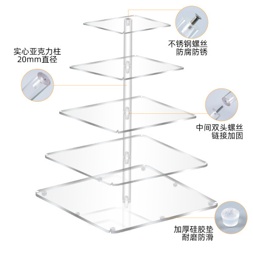 Cross-border acrylic display stand desktop cake multi-layer storage rack transparent plexiglass display stand