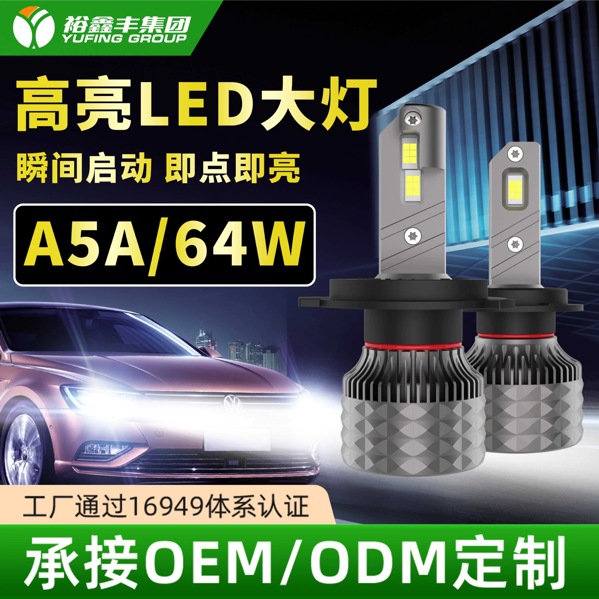 Светодиодные Автомобильные фары трансграничная модификация адаптация Оригинальный Автомобильный светодиодный фонарь лампа супер яркий свет