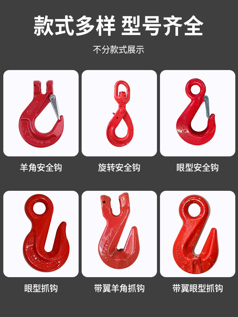 环眼吊钩羊角钩大开口钩旋转钩合金钢索具吊钩货柜钩美式自锁钩-阿里巴巴