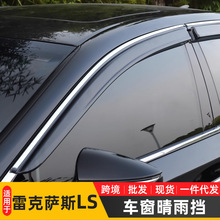 �m��18-25���׿��_˹LS500h/350܇���������ü����������b