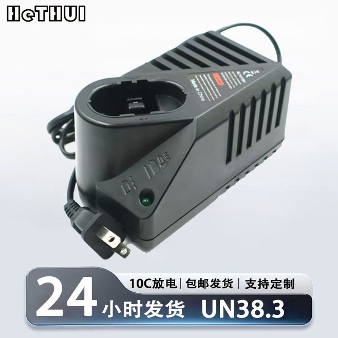 Compatible with Bosch 7.2V-14.4V-18V Nickel-Metal Hydride and Nickel-Cadmium Power Tool Battery Chargers Compatible with Bosch 7.2V-14.4V-18V Nickel-Metal Hydride and Nickel-Cadmium Power Tool Battery Chargers