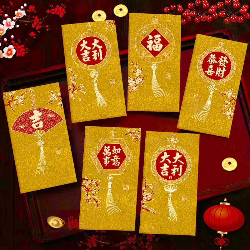 瑞祥2026马年红包新款创意金葱磨砂春节利是封过新年压岁包袋批发|undefined