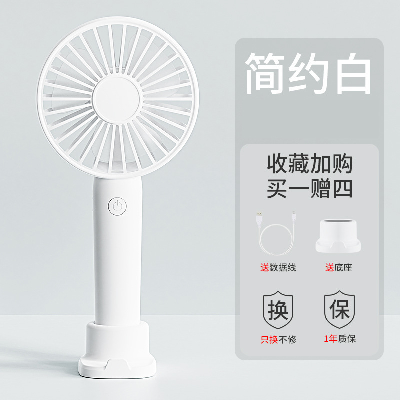 新款桌面电风扇折叠大容量带夜灯便携户外USB充电手持挂脖小风扇|undefined