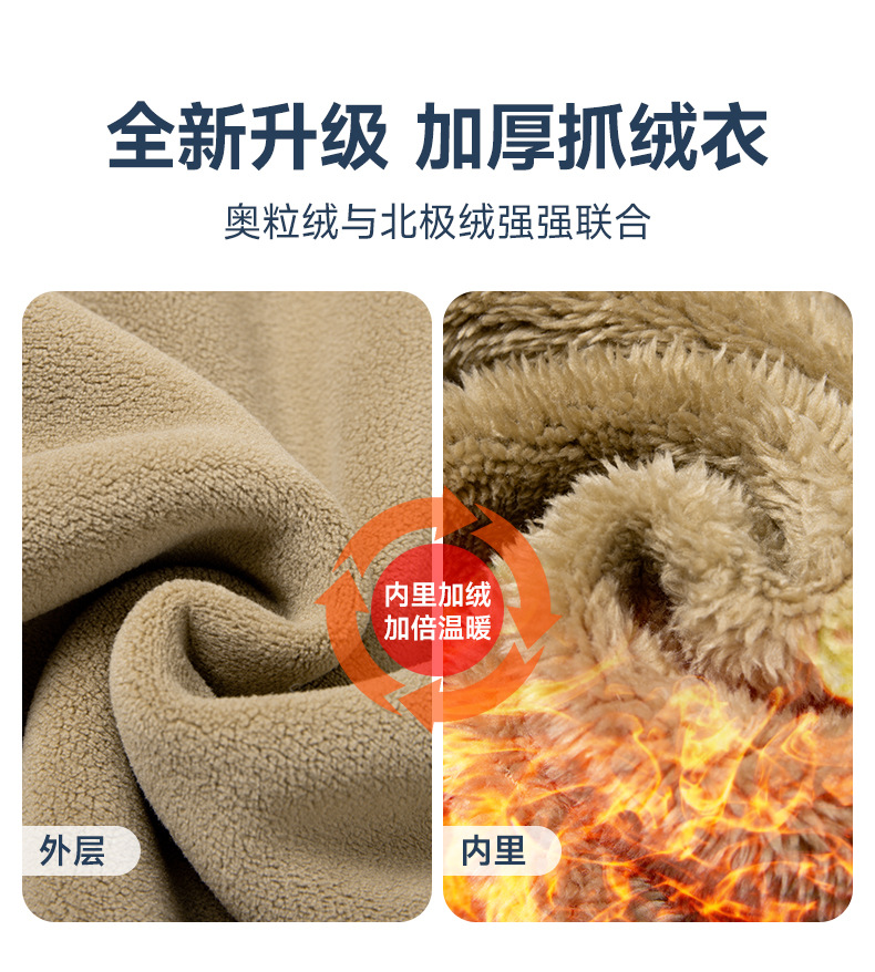 加绒-1_04.jpg 16114855321164.jpg