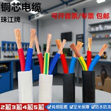 �~о��|��RVV2 3 4о*1 1.5 2.5 4ƽ���o�׾���ˮ����늾��Դ��